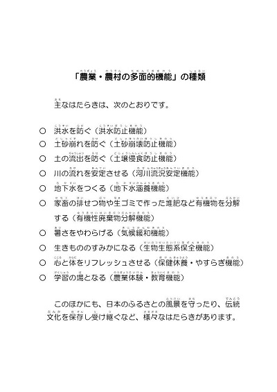 展示資料