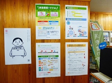 展示の様子