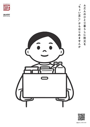 展示ポスター