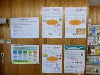 展示の様子
