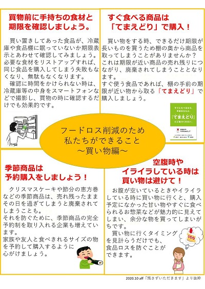 展示資料