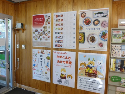 展示の様子