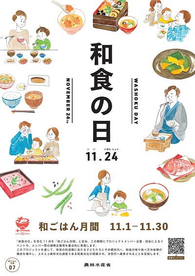 展示ポスター