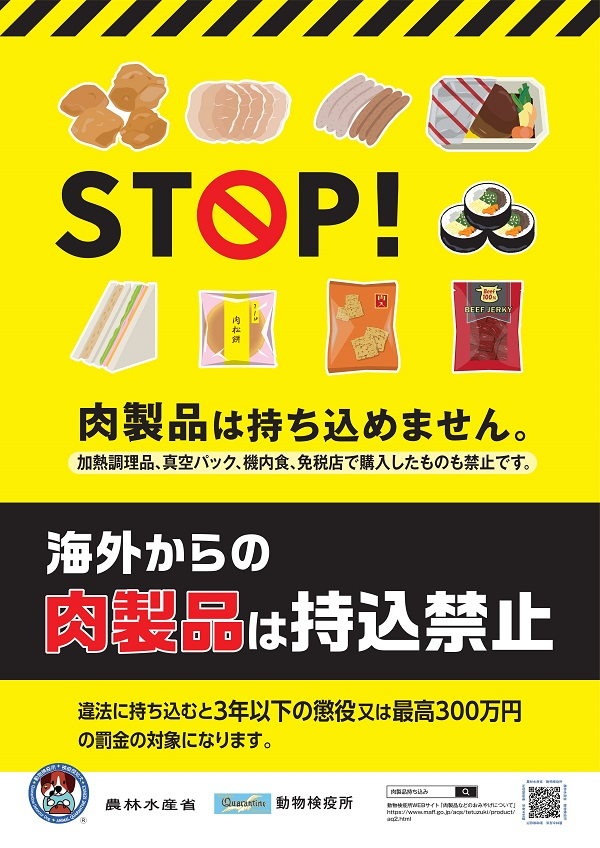 展示資料