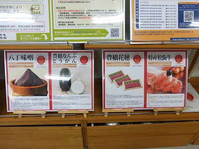 展示の様子