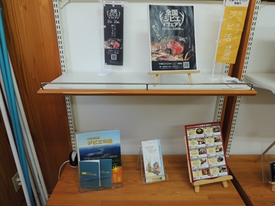 今年の消費者の部屋 ジビエの展示写真3枚目