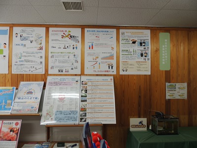 今年の消費者の部屋 輸出拡大の展示写真2