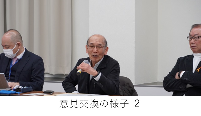意見交換の様子2