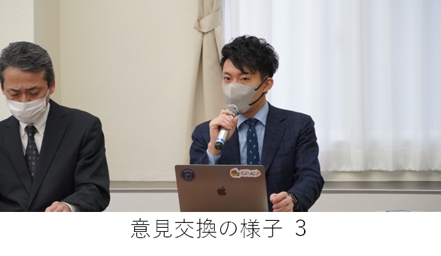 意見交換の様子3