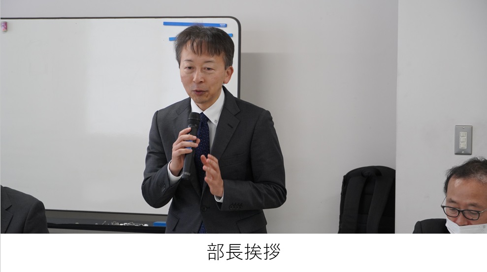 部長あいさつ