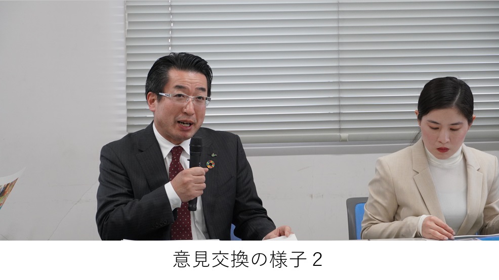 意見交換の様子