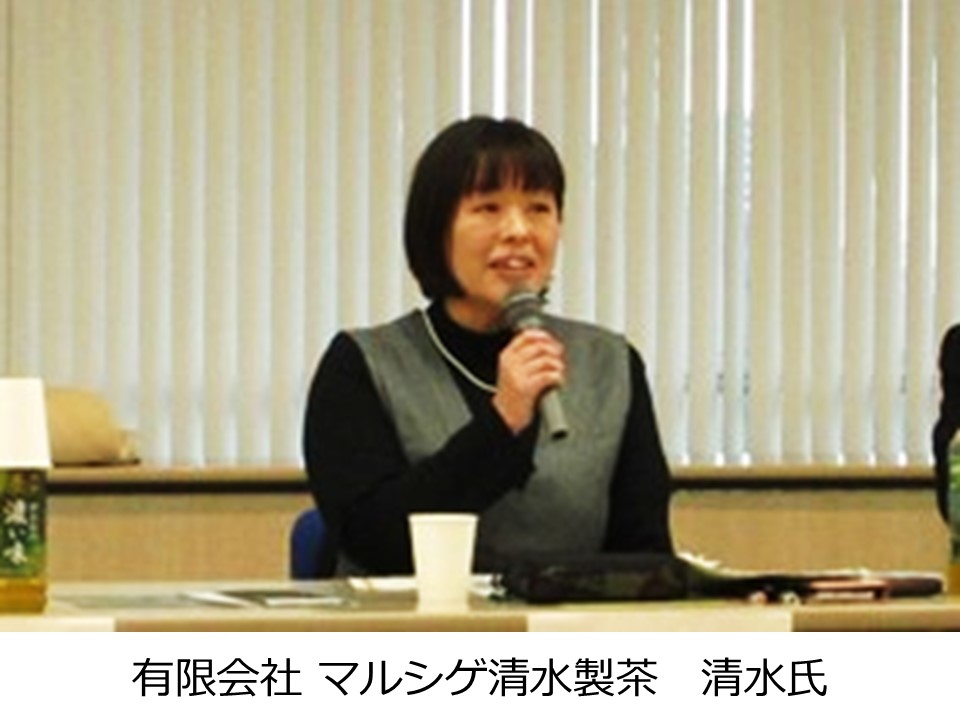 有限会社 マルシゲ清水製茶　清水氏