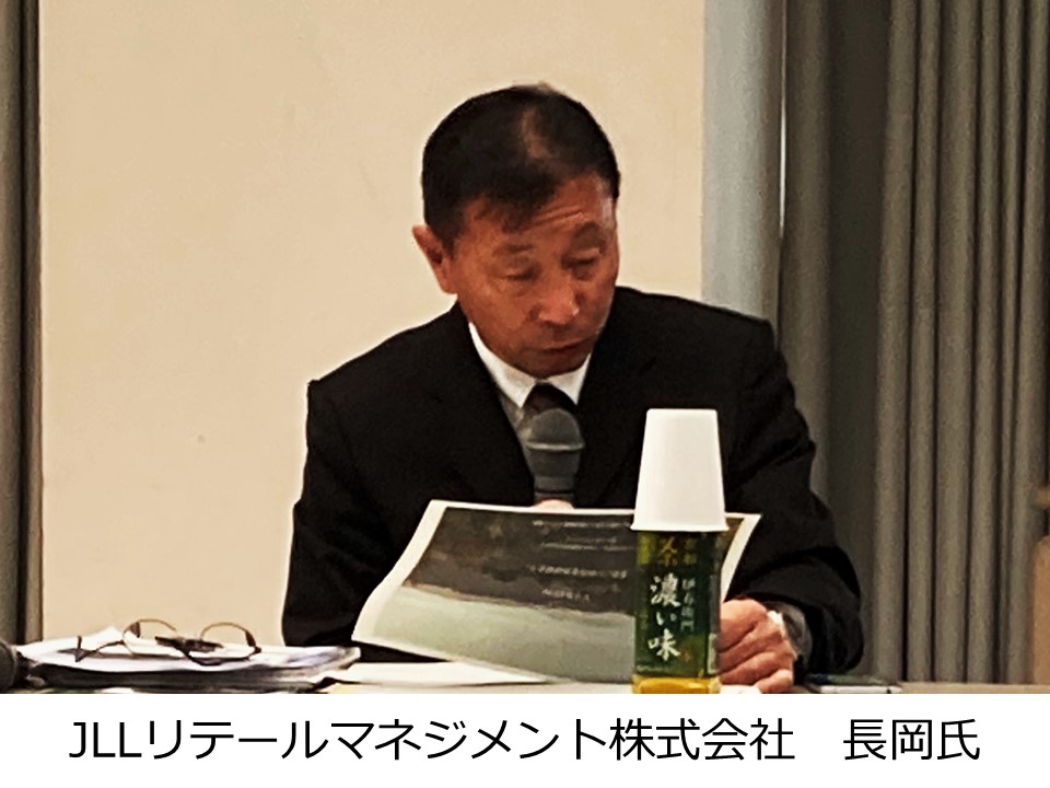 JLLリテールマネジメント株式会社　長岡氏