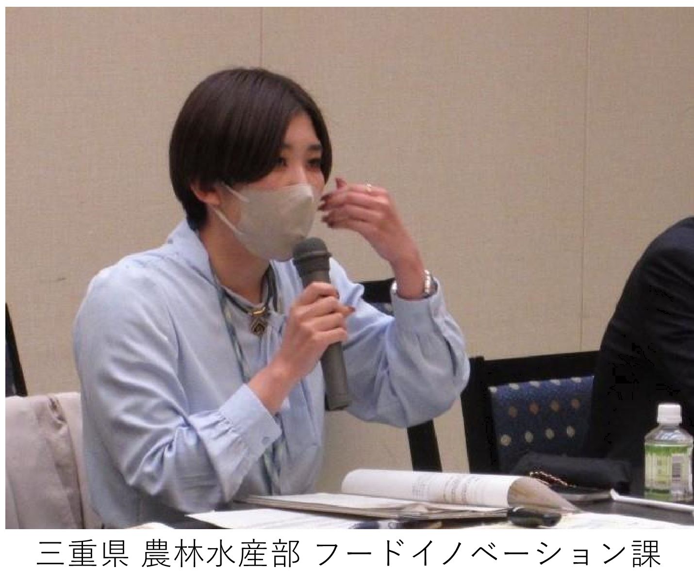 三重県の参加者