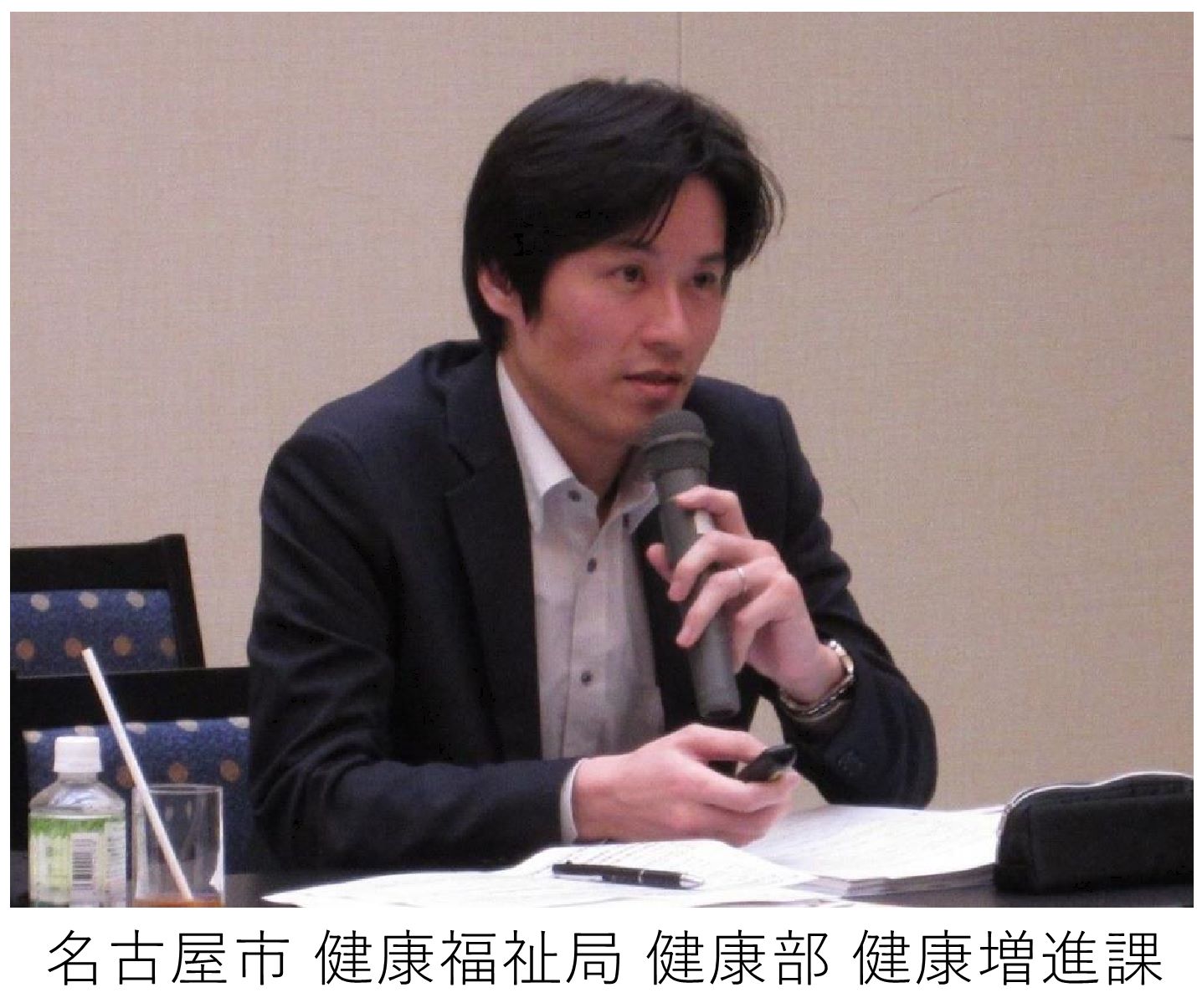 名古屋市の参加者