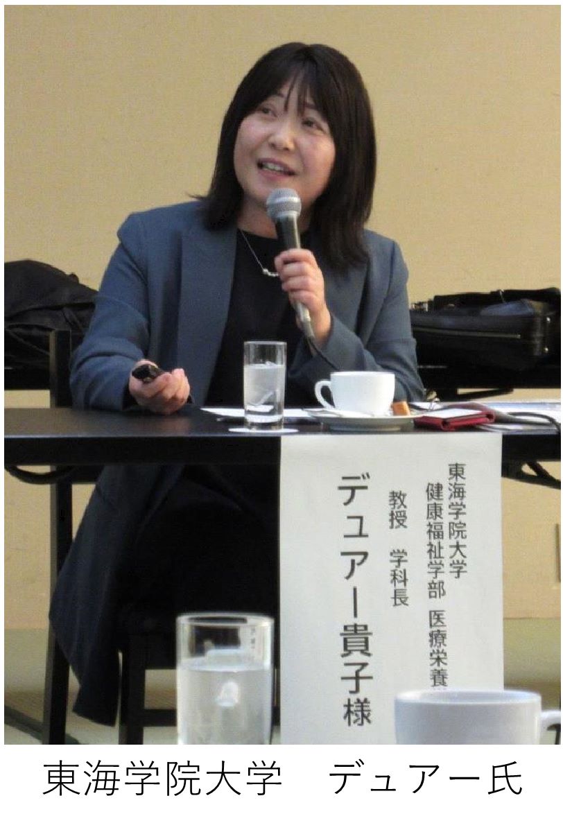 東海学院大学のデュアー氏