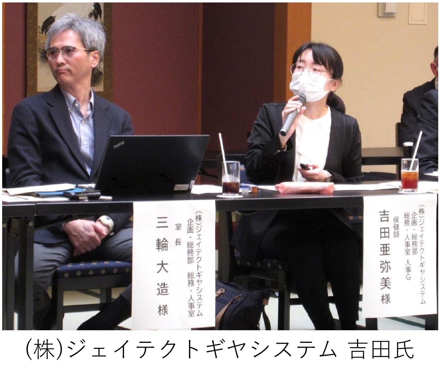 (株)ジェイテクトギヤシステムの吉田氏