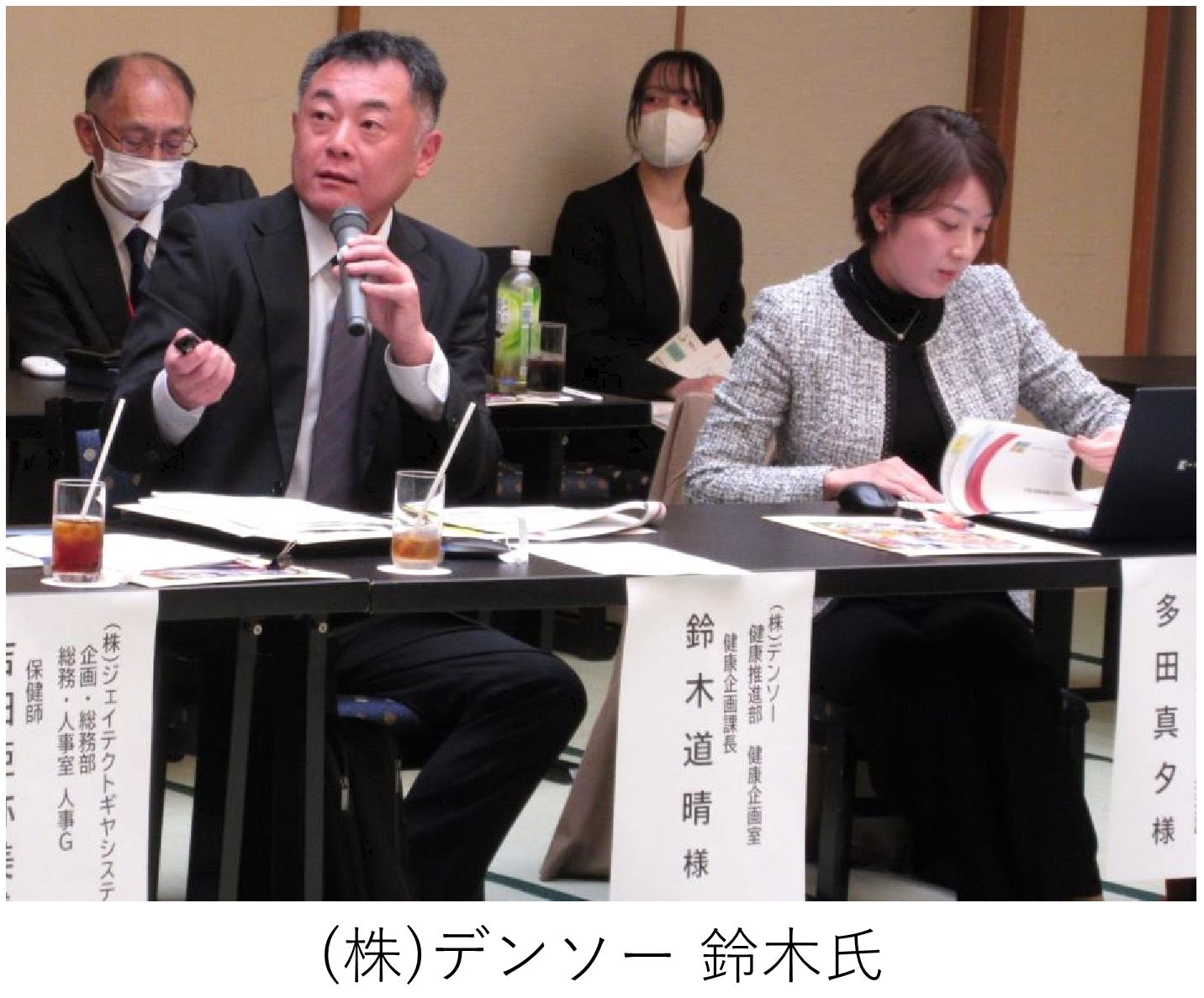 (株)デンソーの鈴木氏