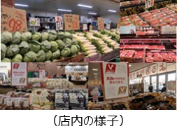 店内の様子