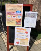 看板