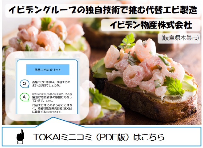 ミニコミ（PDF版）へのリンク