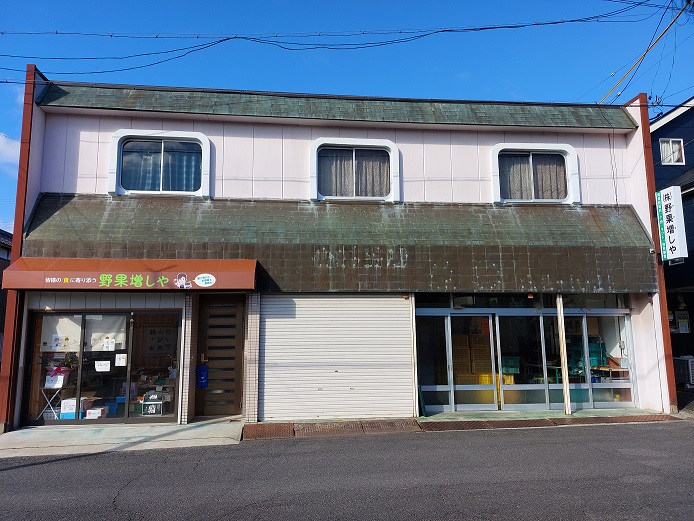 野果増しやの外観