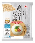 介護給食向けの高カロリー豆腐