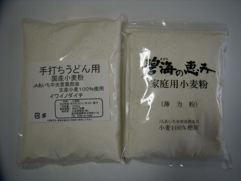 (写真右)料理用小麦粉・(写真左)手打ちうどん用国産小麦粉