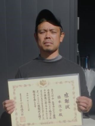 橋本俊介さん